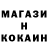 Амфетамин 97% Hendrick Makfaire