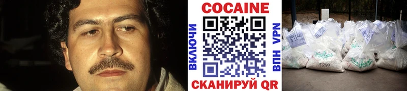 Купить закладки  Карпинск  Кокаин Боливия 