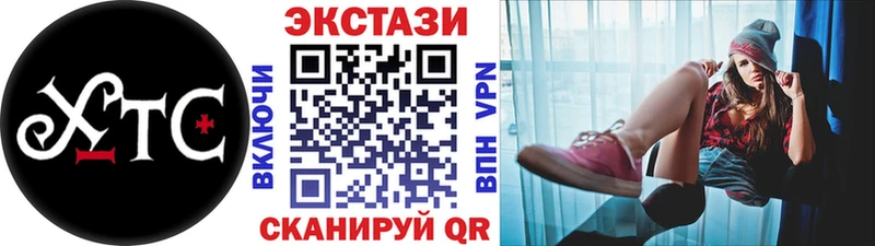 Экстази 280мг  Купить где  Карпинск 