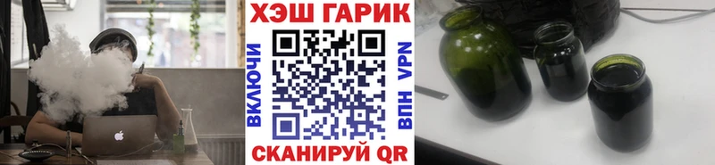 ГАШ убойный  Купить  Карпинск 