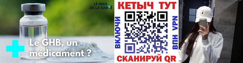 Купить закладки Карпинск Кетамин VHQ