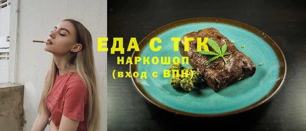 мескалин Гусев