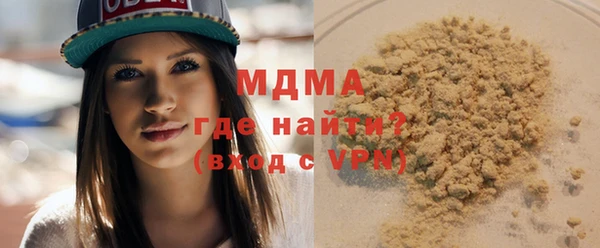 мескалин Гусев