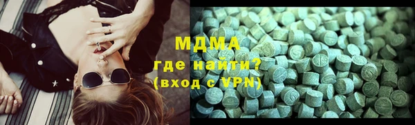 шишки Гусь-Хрустальный
