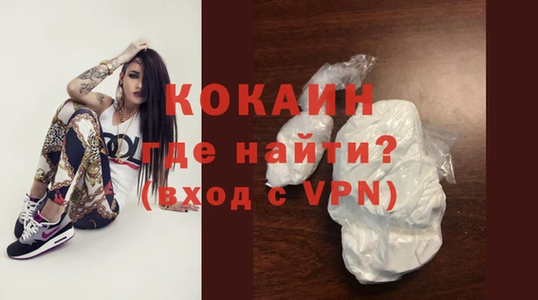 2c-b Гусиноозёрск