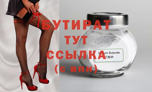 мескалин Гусев