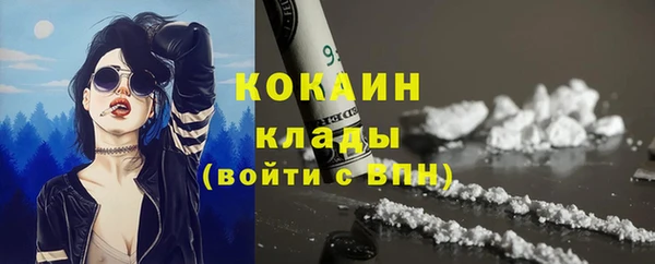 2c-b Гусиноозёрск