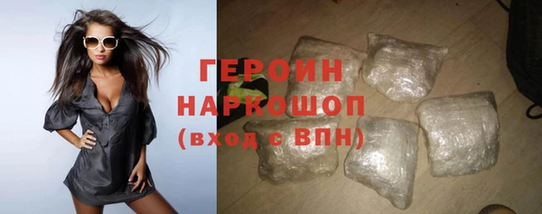 шишки Гусь-Хрустальный