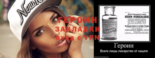 мескалин Гусев