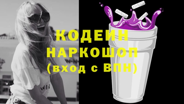 мескалин Гусев