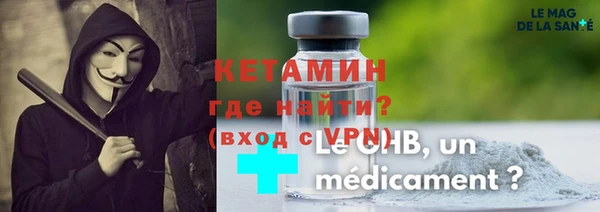 мескалин Гусев