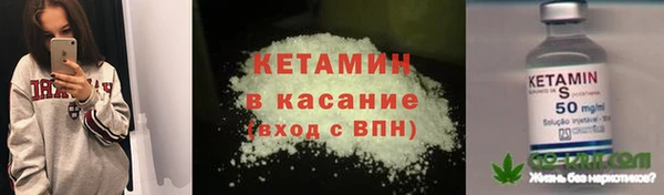2c-b Гусиноозёрск