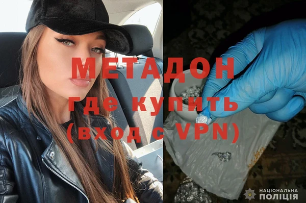 мескалин Гусев