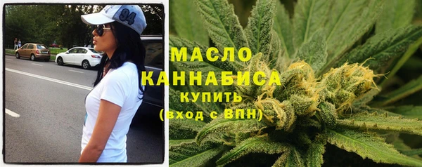 2c-b Гусиноозёрск