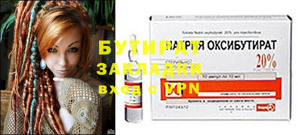 мескалин Гусев