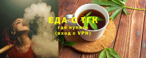 мескалин Гусев