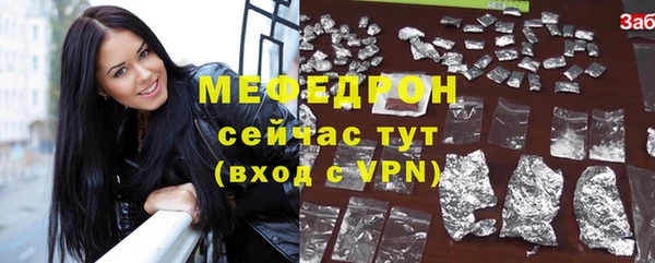 мескалин Гусев