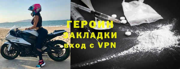 шишки Гусь-Хрустальный