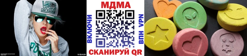 Купить  Карпинск  МДМА Molly 