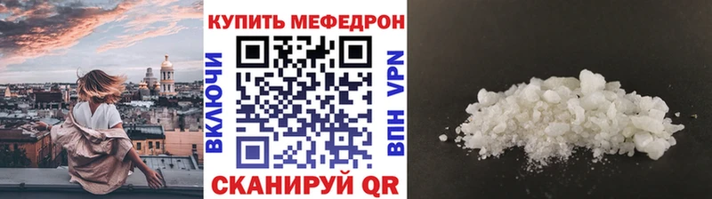 Купить где  Карпинск  Меф 4 MMC 