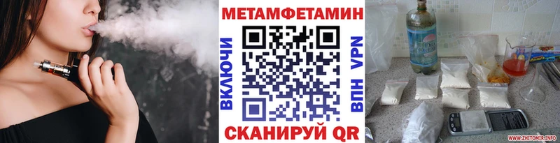 Купить где Карпинск Метамфетамин витя