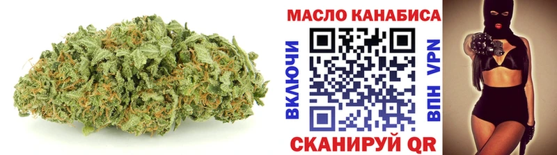 Купить закладки  Карпинск  ТГК жижа 